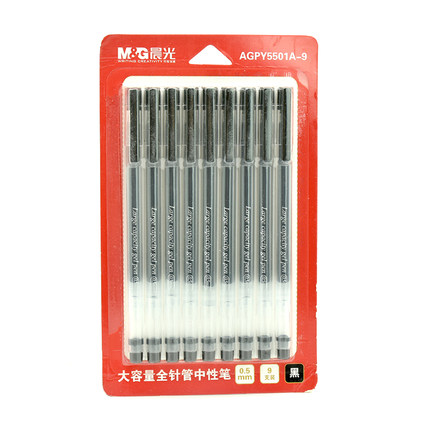 晨光中性笔大容量AGPY5501黑0.5（12支）