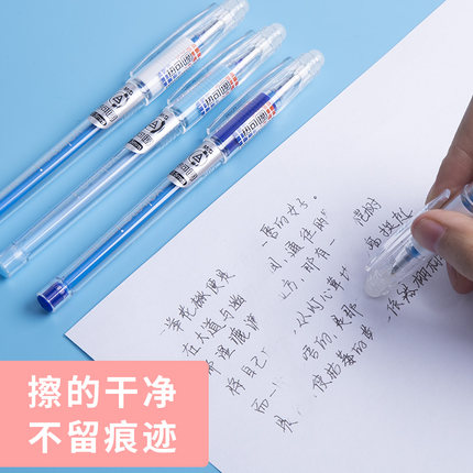 晨光陶瓷球珠中性笔热可擦AKP61115黑0.5（12支）