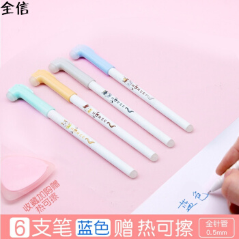 晨光热可擦中性笔皮皮猪AKP65814墨蓝0.5（12支）