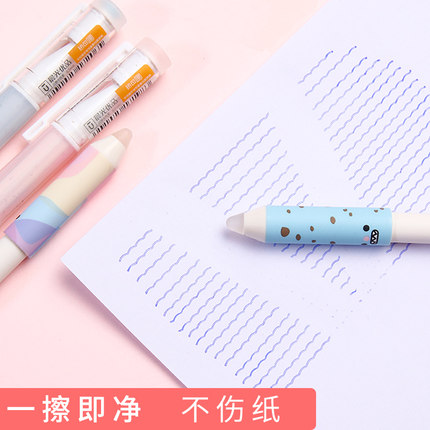 晨光热可擦中性笔优品AKPA4904晶蓝0.5（10支）