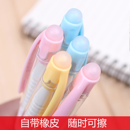 晨光陶瓷球珠中性笔热可擦AKPA9002黑0.5（12支）