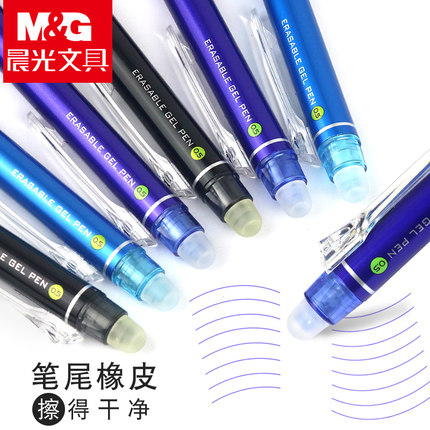 晨光热可擦中性笔AKPH3201黑0.5（12支）