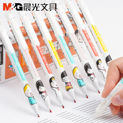 晨光热可擦中性笔老师老师AKPH3303黑0.5（12支）