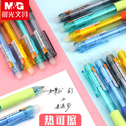 晨光热可擦中性笔优握AKPH7101黑0.5（12支）