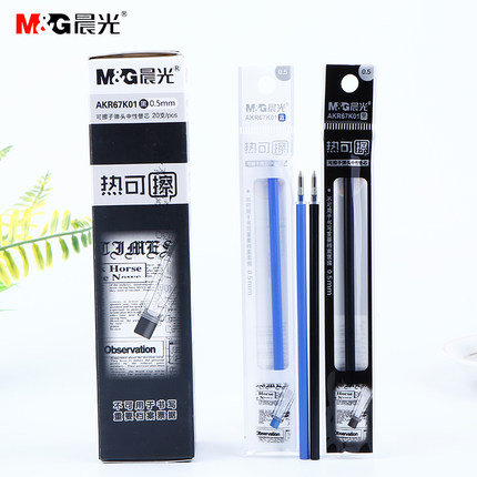 晨光热可擦中性替芯AKR67K01蓝0.5（20支）