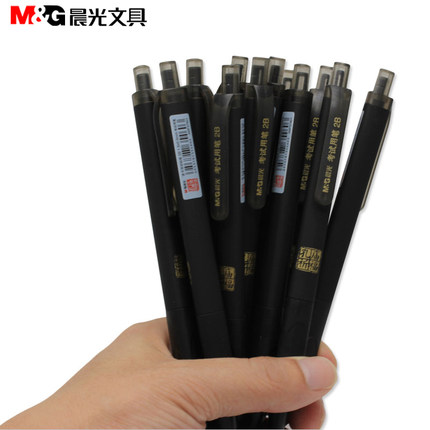 晨光涂卡自动铅笔孔庙祈福AMP37801黑2B1.8（12支）