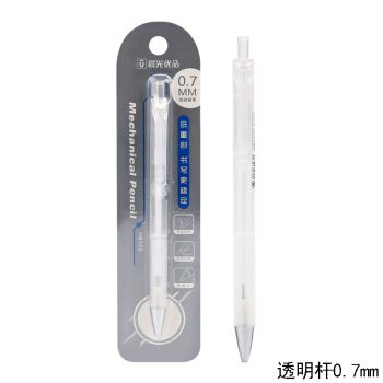 晨光自动铅笔AMPH8103黑0.7 （18支）