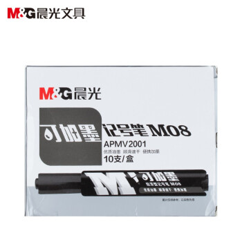 晨光经济型可加墨记号笔M08（红）APMV2001（10支）