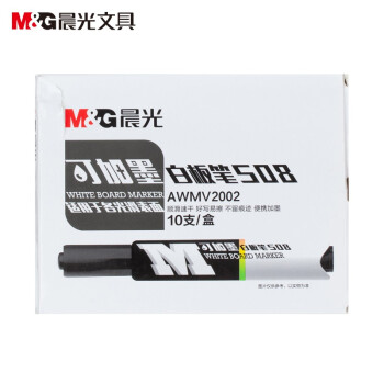 晨光经济型可加墨白板笔S08(黑）AWMV2002（10支）