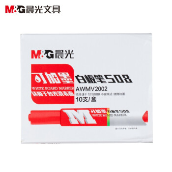 晨光经济型可加墨白板笔S08（红）AWMV2002（10支）