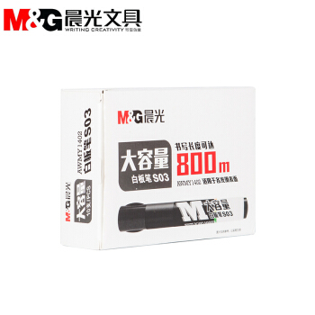 晨光大容量白板笔AWMY1402红（10支）