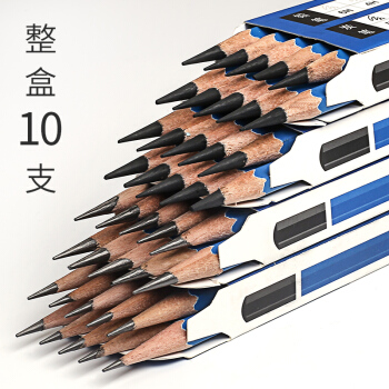 晨光美术绘画4H铅笔AWP35734（10支）