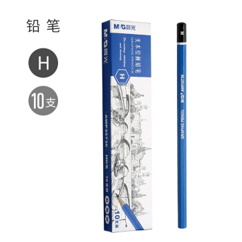晨光美术绘画H铅笔AWP35736（10支）