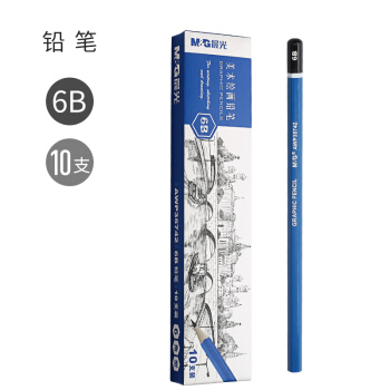 晨光美术绘画6B铅笔AWP35742（10支）