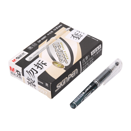 晨光中性笔迷你GP0097黑0.5（12支）