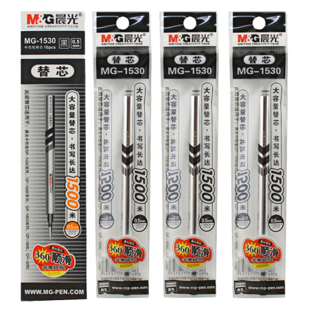 晨光中性替芯超大容量MG1530黑0.5（10支）