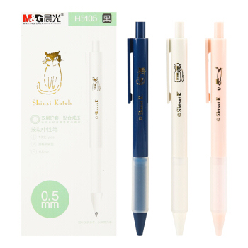 晨光中性笔Cat的假日时光QGPH5105红0.5（10支）