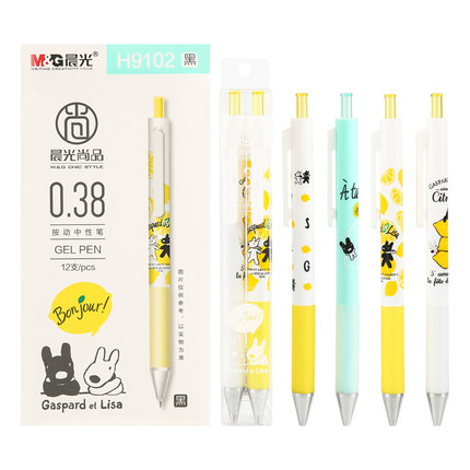 晨光卡斯波和丽莎酸甜时光QGPH9102红0.38（12支）
