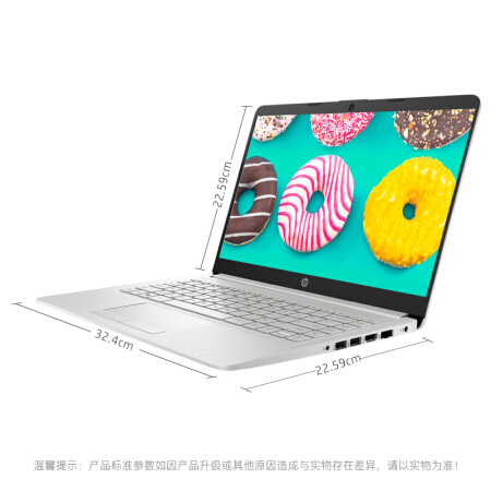 惠普(HP)星14 青春版 14英寸轻薄窄边框笔记本电脑(R7-3700U 8G 256GSSD FHD IPS) 