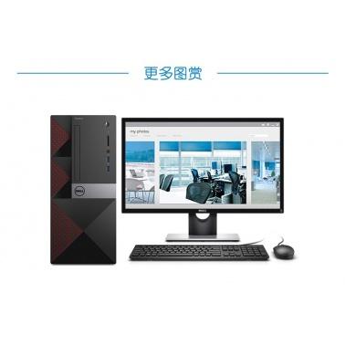 戴尔（DELL) 成就Vostro3669台式电脑全套电脑Vostro 3669-R32N8B/G4560/4GB/DDR4/2400/(4GBx1)/3.5 1TB台式机电脑