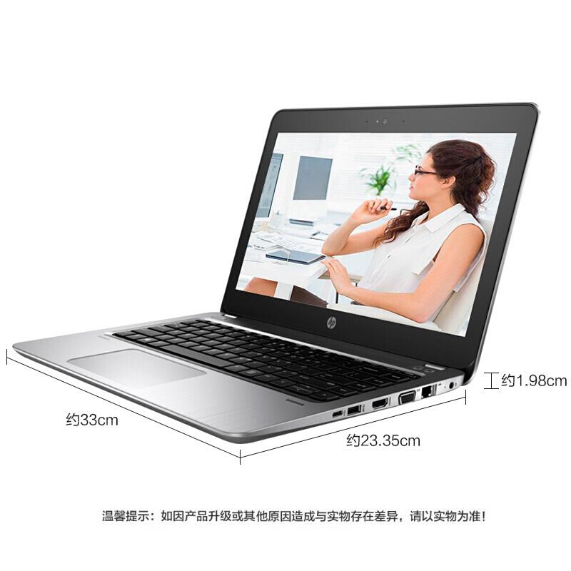 惠普（HP） Probook440 G5商务办公轻薄笔记本电脑 