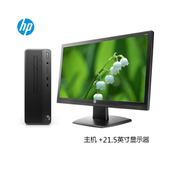  惠普台式电脑280G3 SFF/I5-8500/4G/1T/超薄DVD刻/21.5液晶