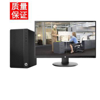  惠普（HP） HP 280 Pro G3 MT(前置USB3.0)/New Core i5-7500/8G/v202b(21.5宽屏）