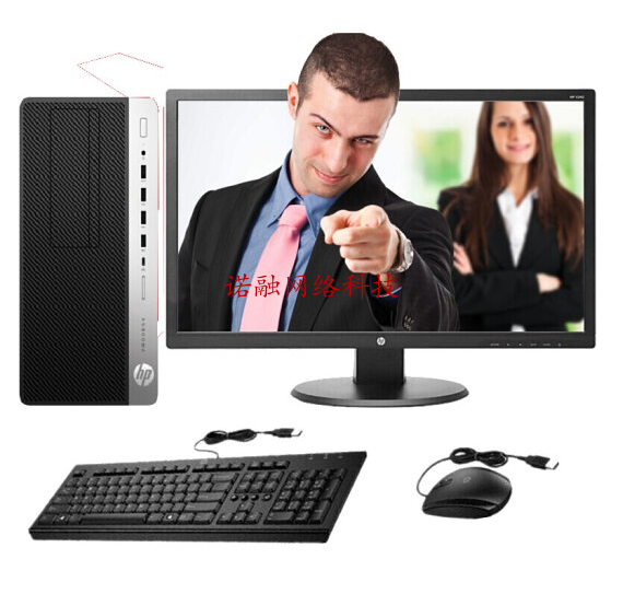  惠普（HP）480 G4 MT 台式计算机 台式电脑 (酷睿I5-7500/1TB/ 4G/无光驱）