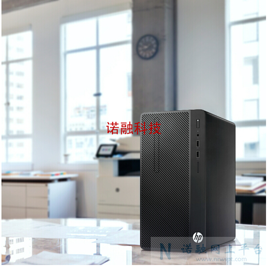  惠普（HP） 480 G4 台式电脑 I5-7500/8G/1T/DVDRW/2G独显/WIN7