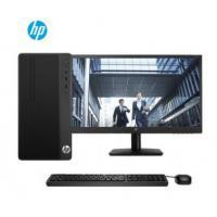  惠普（HP） 288 Pro G3 MT 高性能 办公台式机电脑 i5-7500 4G 500G+128SSD Win7 主机+21.5寸显示器