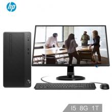  惠普（HP）战86 商用办公台式电脑整机(八代i5-8500 8G 1T 2G独显 WiFi Office 四年上门)23.8英寸