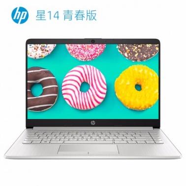 HM 惠普(HP)星14 青春版 14英寸轻薄窄边框笔记本电脑(R7-3700U 8G 256GSSD FHD IPS)银 