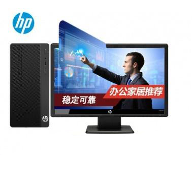  惠普 Desktop Pro G2 MT台式计算机 IntelCore i3 1TB/21.5