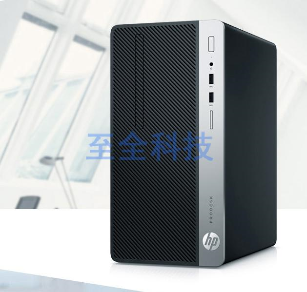  惠普 480 G4 I5-7500/8G/1TB/DVDRW/430 2G/win7/180W/3-3-3/V223 21.5寸LED液晶显示器