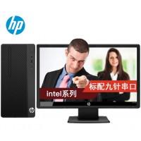  惠普280G3MTI3-6100/4G/500G/DVDRW/WIN7 Home64位/19.5显示器