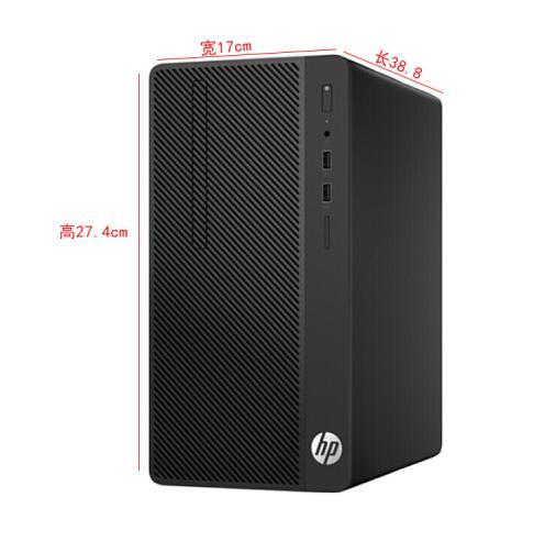  惠普（HP） HP 280 Pro G4 MT Business PC-N7011000059 台式机 i3-8100/H110/4G/1T/集成/DVDRW/DOS/310W