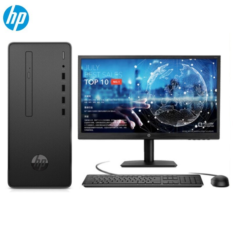  HP Desktop Pro G2 MTCore i3-8100(3.6G/6M/4核)/4G/1TB无线网卡带蓝牙 /20寸显示器