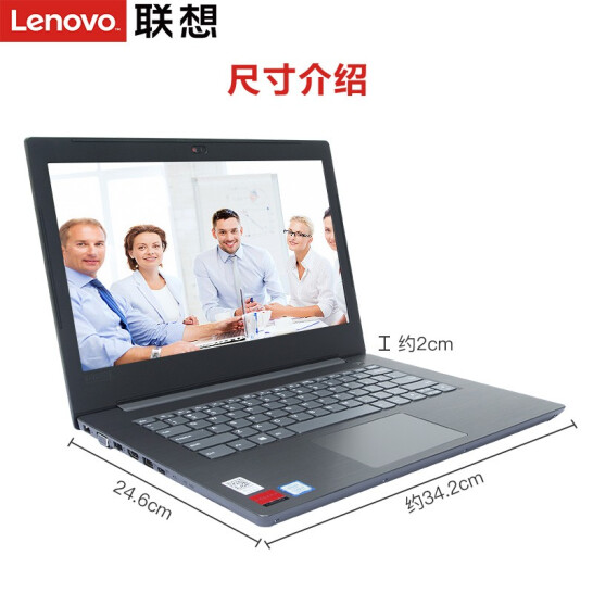 联想昭阳K43C-80 I5-6267 4G 1TB  14寸