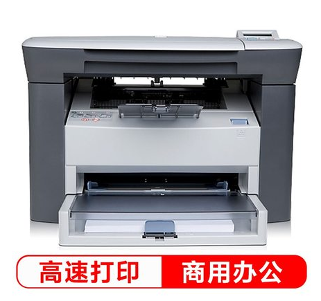 惠普1005c