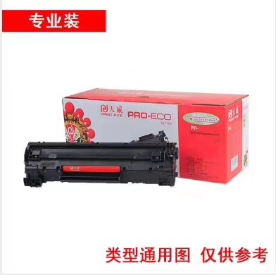 天威适用于DASCOM-DS1100-21m,12.7mm-黑左扭架