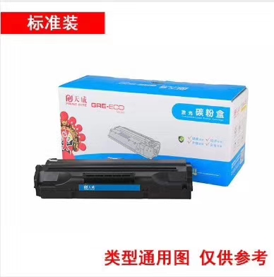 天威适用于HP-300/400(CE411A)-标准装青硒鼓带芯片
