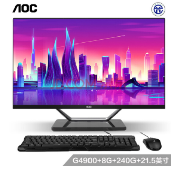 AOC AIO721一体机台式电脑（八代i3-8100 8G 240GSSD+ 21.5）