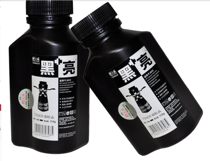 天威12A碳粉 黑加亮