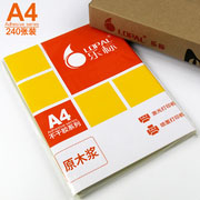 乐标A4不干胶打印纸激光喷墨背胶空白贴纸亚/亮面3包装手写大标签纸分格可定制