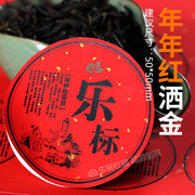 乐标A4不干胶年年红洒金特种纸过年礼品婚庆喜贴茶叶酒类包装手工贴纸背胶空白标签打印纸