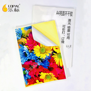 乐标a4不干胶标签纸打印纸亮光面空白贴纸激光喷墨背胶错题胶带分类手账贴可手写