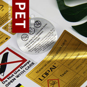 LOPAL/乐标a4不干胶标签打印纸空白贴纸背胶防水哑银pet资产标签拉丝金属贴纸定制pvc电器商标可移除贴纸