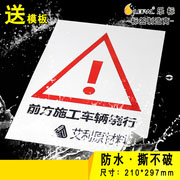 乐标a4不干胶标签打印纸空白背胶手写小标签防水警示外箱姓名贴纸PP合成纸