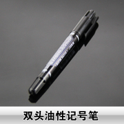 LOPAL/乐标 油性记号笔 A4网线标签 机房线缆标签 小双头油漆笔