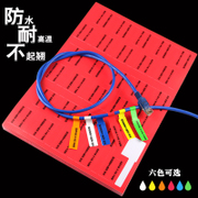 乐标厚底A4线缆标签纸彩色网络布线不干胶打印纸机房标签贴纸防水